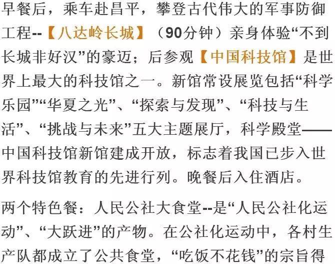 关于944CC天天彩资料49图库与权势释义解释落实的深度探讨