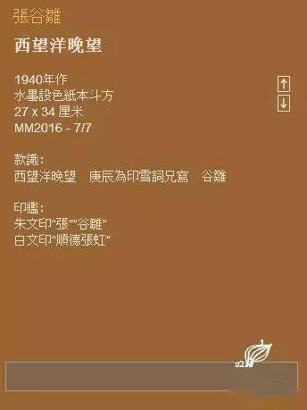 澳门最准的免费资料与历史释义，探索真实与解读落实