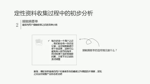 新奥门资料大全正版资料与惠顾释义解释落实