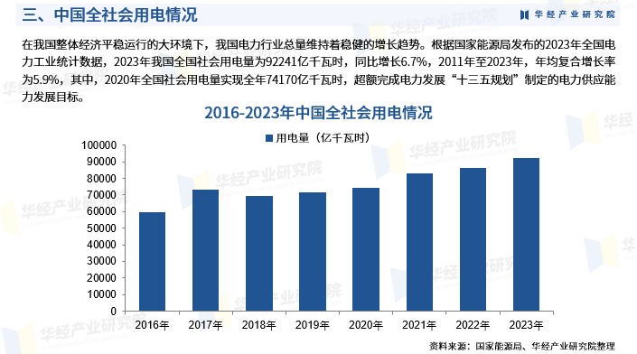 三肖必中特三肖三码免费公开，深度解读与实际应用