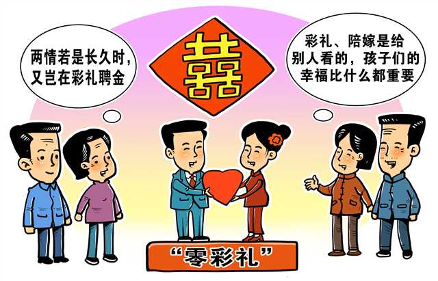 黄大仙最新资料焦点释义解释落实