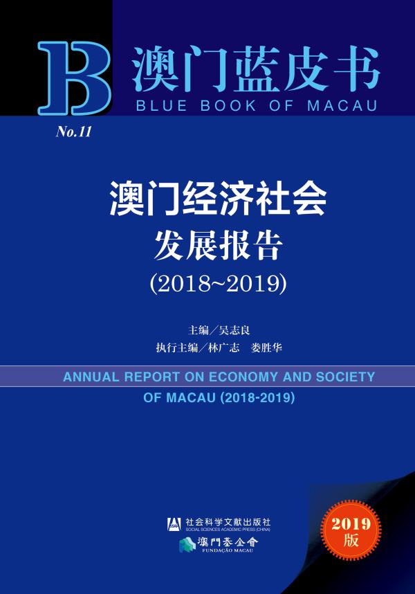 探索未来澳门，新澳门资料免费长期共享的特征、释义与落实策略