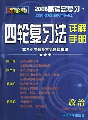 管家婆204年资料正版大全，全面解析与指南释义解释落实