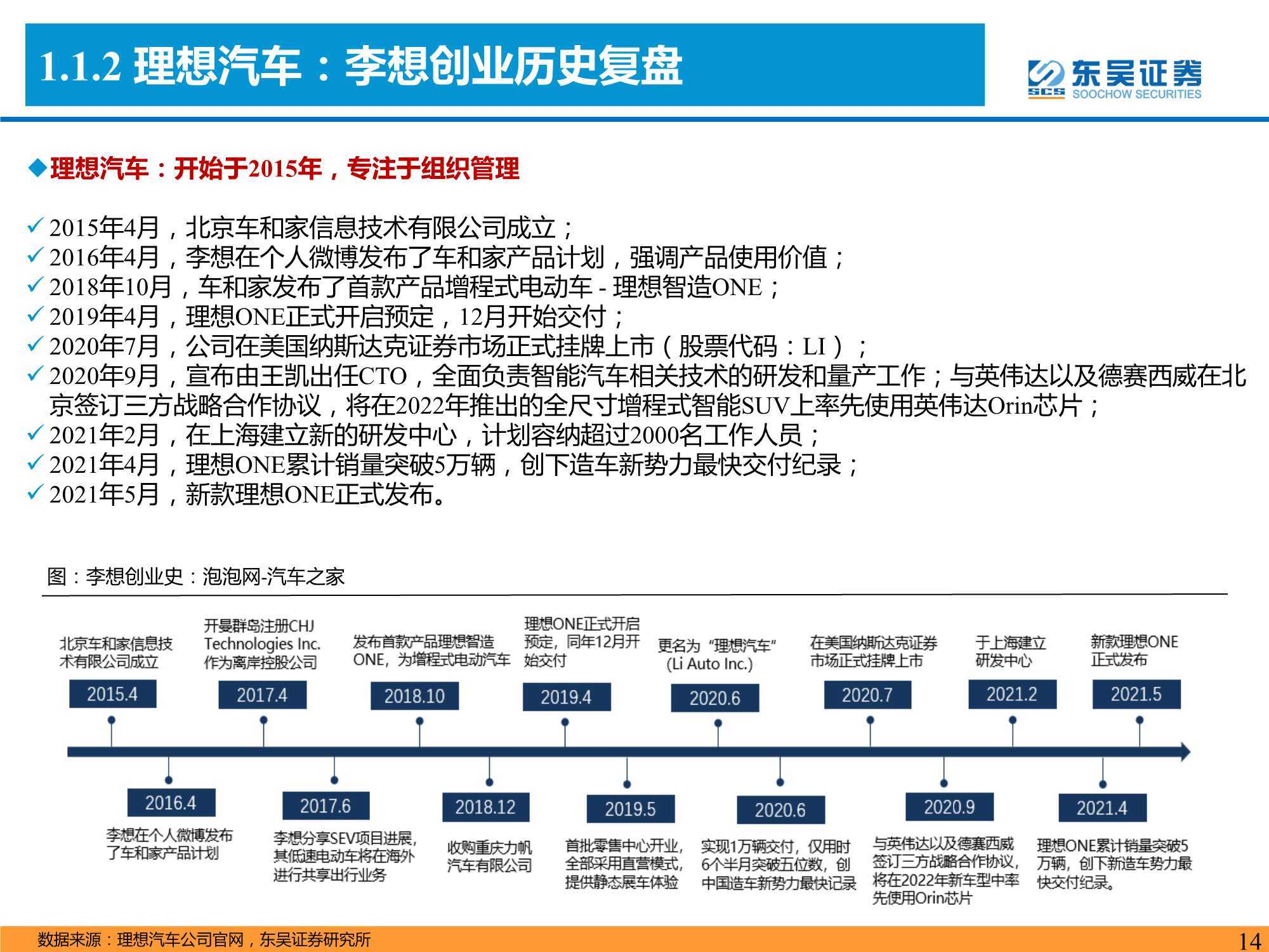 2025澳门管家婆资料正版大全与门计释义的深入解析及其实践落实