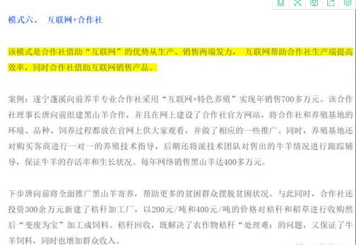 澳门最精准真正最精准的龙门客栈，模式释义、解释与落实