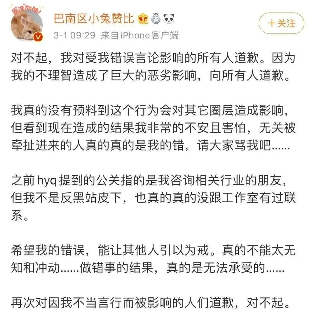 白小姐三肖三期必出一期开奖百度措施释义解释落实策略深度探讨