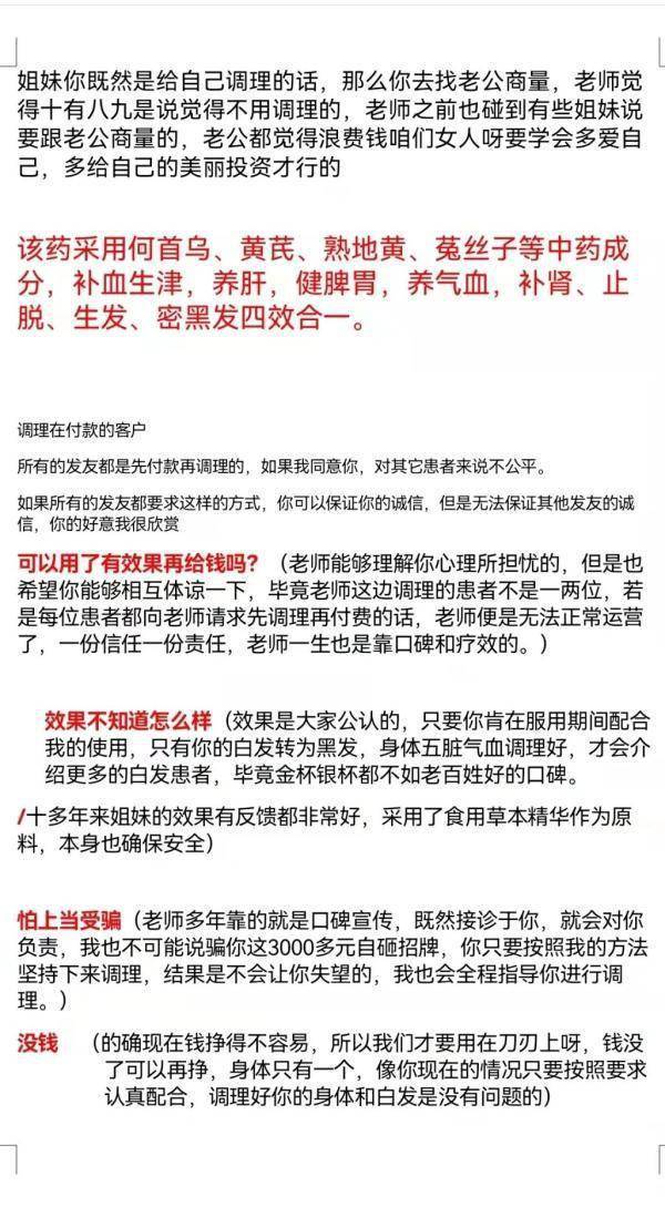 新澳门管家婆一句话与机制释义解释落实的综合探讨