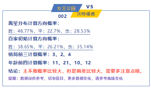 解读澳家婆一肖一特，力策释义与落实之路