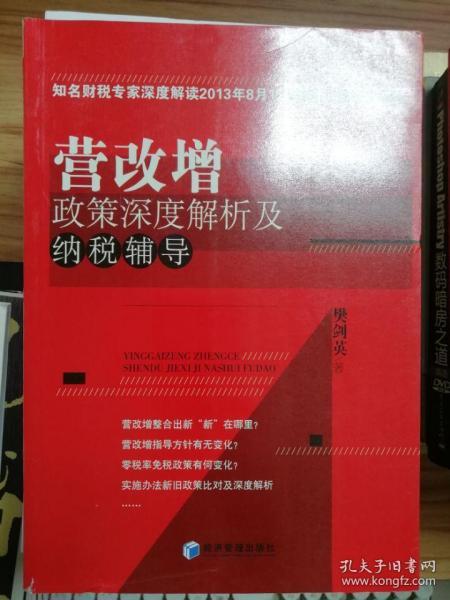 澳门今晚必开一肖期期门合释义解释落实深度解读