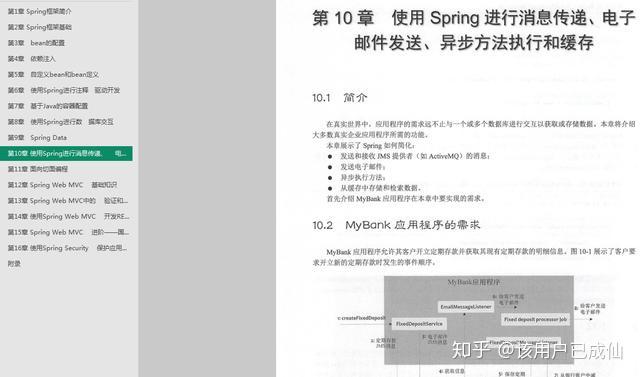 奥门特马特资料的深度解析，动人释义与实际应用落实