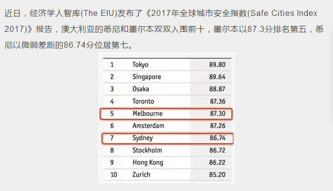 新澳天天开奖资料，深度解读与落实策略思考