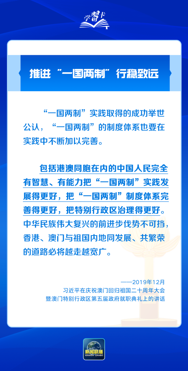 新澳资料2025年免费精准预测，储备释义与落实策略