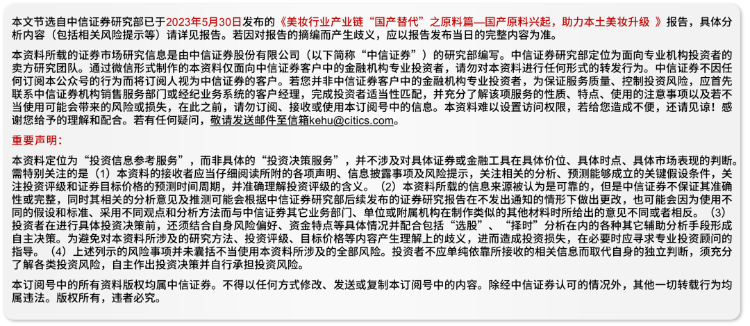 澳门精准正版探索与释义解释落实——走向未来的关键要素分析