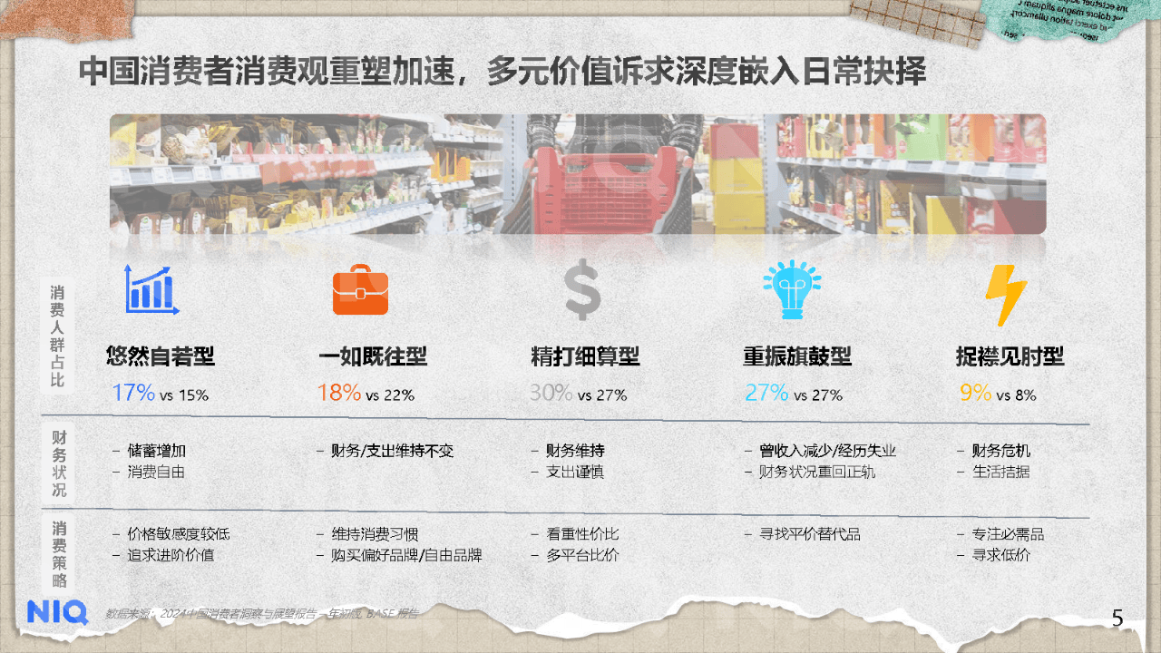 香港开奖结果及开奖释义解释落实研究