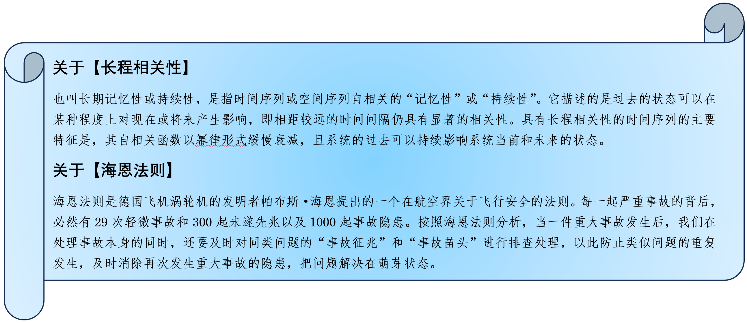 揭秘49资料免费大全与化探释义，未来的蓝图与落实策略