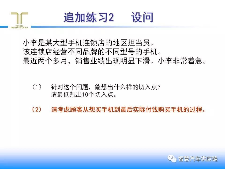 解读新澳2025年第222期资料，现实释义与落实策略