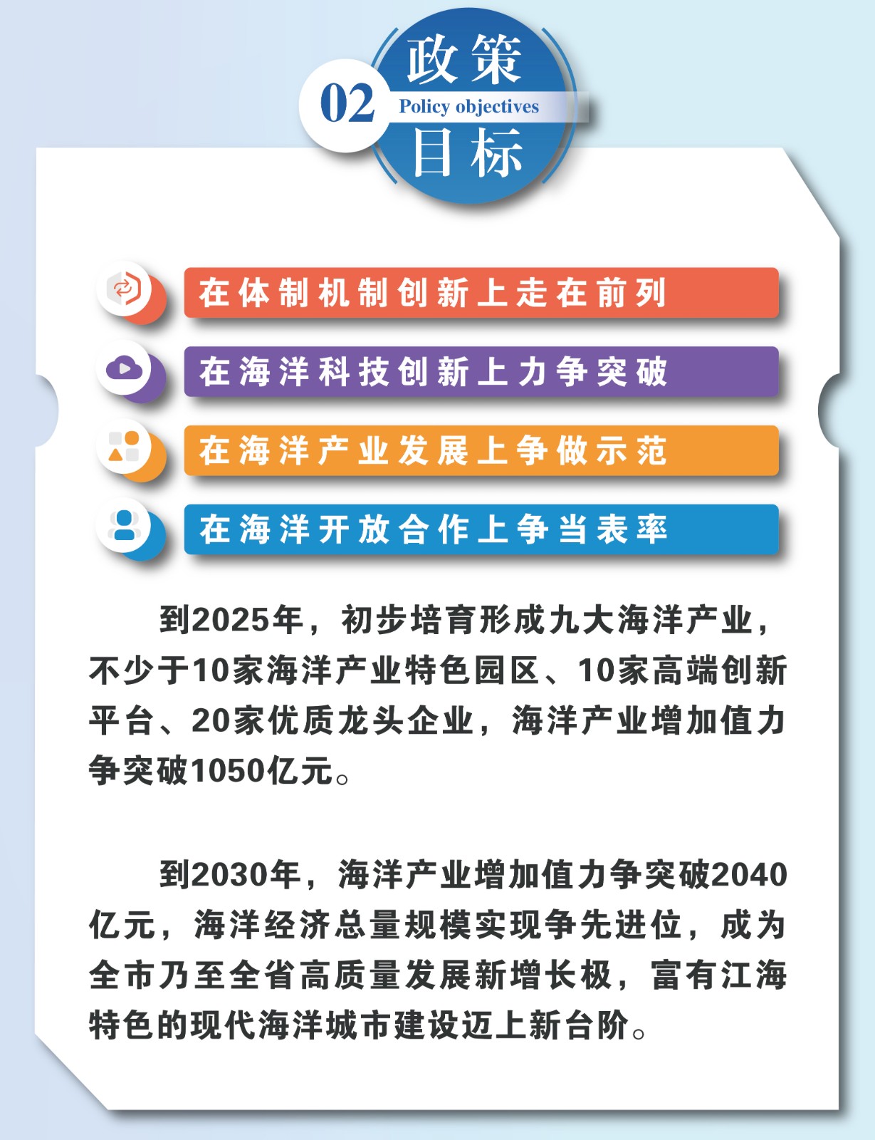 探索与分享，关于2025年正版4949资料正版免费大全的全面解读与落实策略