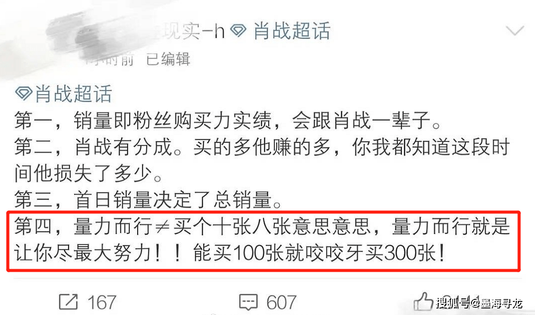 新澳门一肖中100%期期准——具体释义、解释与落实