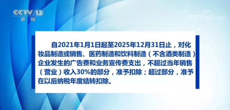 关于新奥梅特免费资料大全的现状、释义、解释与落实的探讨