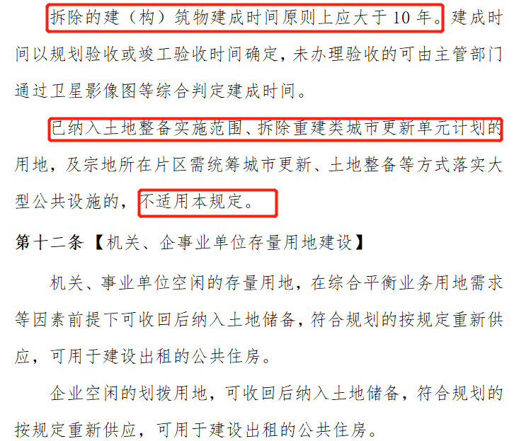 新奥全部开奖记录查询与资源释义解释落实