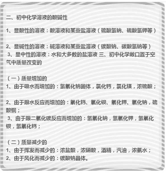 澳门特马直播，知识释义、解释与落实的探讨