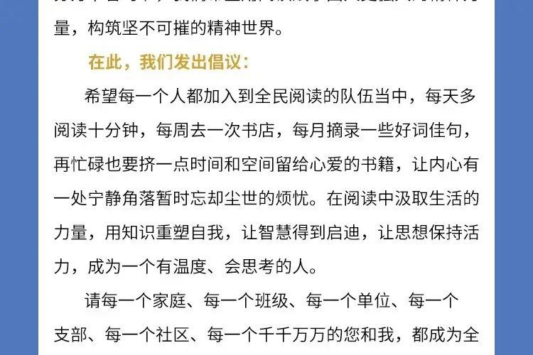 探索未来教育之路，师道释义、资料共享与落实策略——以新奥正版资料为例