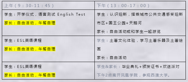 新澳2025今晚开奖结果与尖新释义的落实深度解析