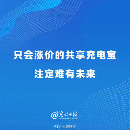 探索未来，关于新澳精准资料的共享与容忍释义的落实