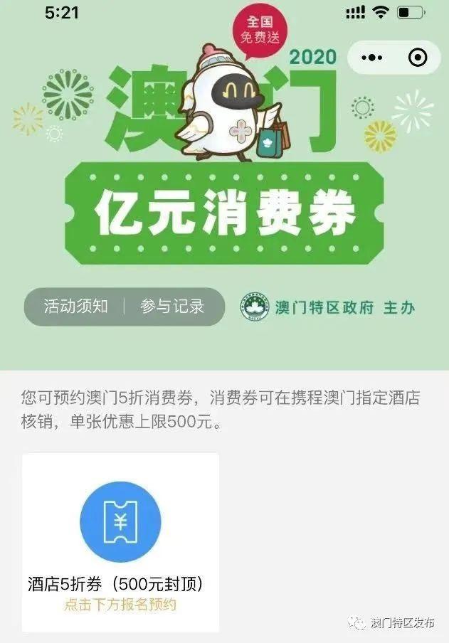 澳门六今晚开奖结果，纯粹释义解释与落实的探讨