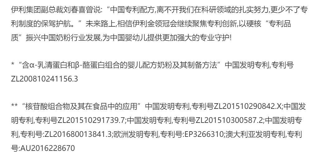 探索未来彩票世界，精准预测与专利释义的落实之路 —— 以澳门天天彩为例