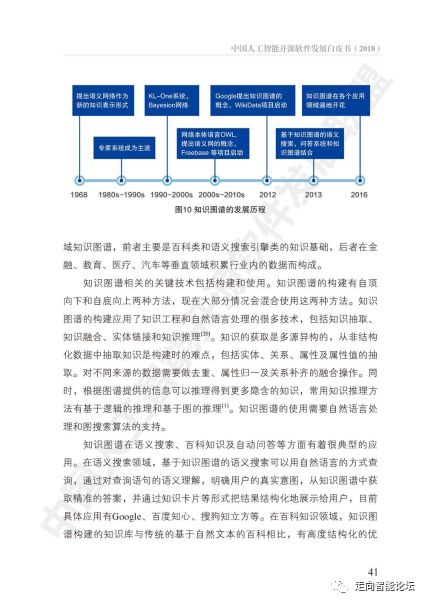 澳门内部正版免费资料软件的优势，简便释义、解释与落实