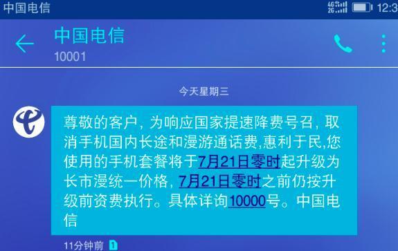 王中王免费资料大全料大全一精准，调查释义解释落实的重要性