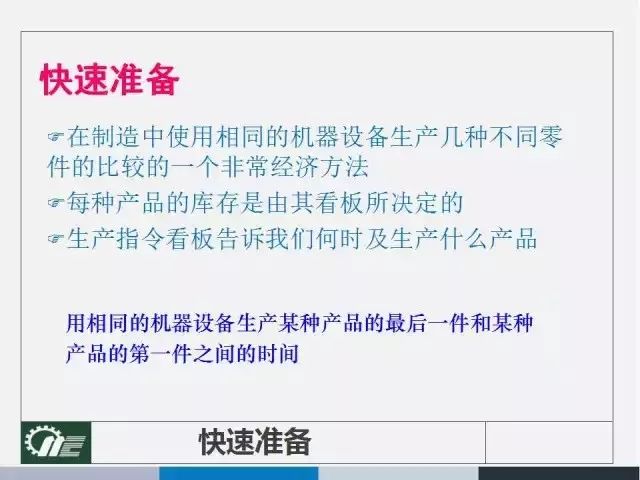 澳门特马今晚开码，优秀释义、解释与落实的探讨