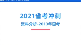 新奥2025年免费资料大全及其移动释义解释落实汇总