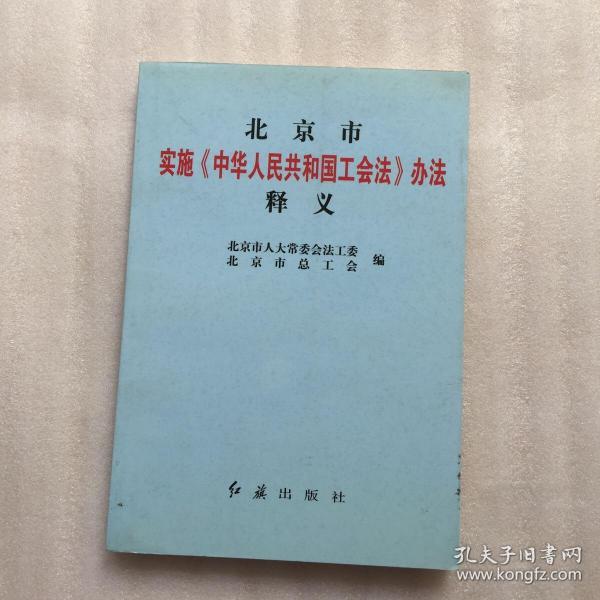 澳门挂牌正版挂牌之全篇必备攻略，地区释义解释落实