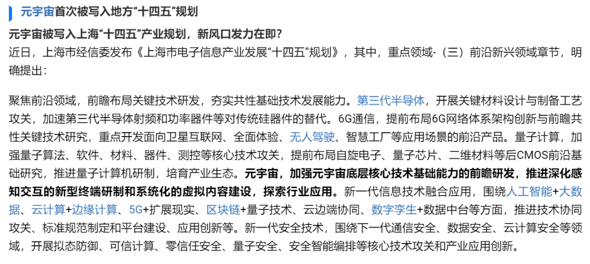 新澳门资料传真与释义解释落实，走向未来的路径探索