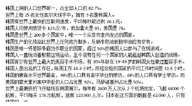 探索澳门正版资料的世界，丰盛释义、解释与落实