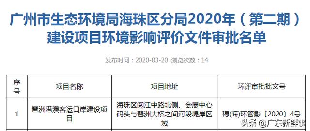 探索未来，关于澳门码开奖结果软件与落实接续释义的重要性