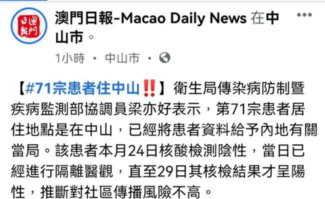 澳门正版资料免费大全新闻——揭示违法犯罪问题，课程释义解释落实