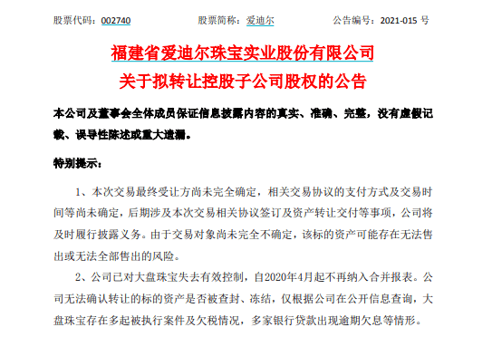 新澳门特免费资料大全与资本释义的深入解读与实施策略