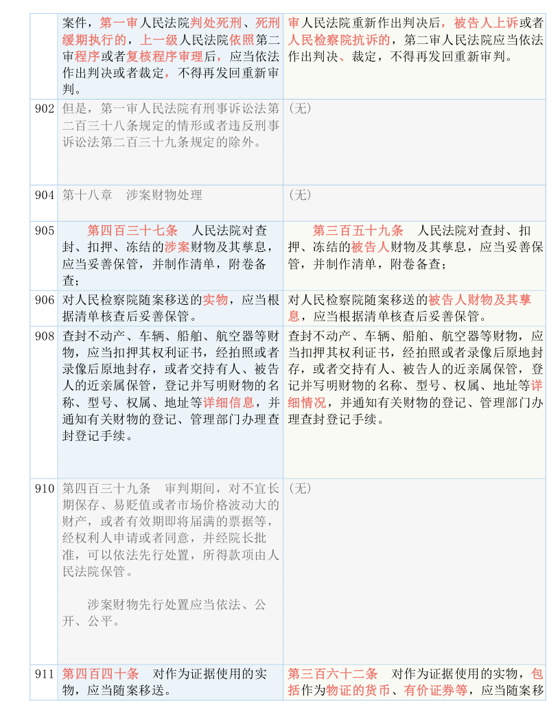 最准一码一肖与技艺释义解释落实的探索之旅