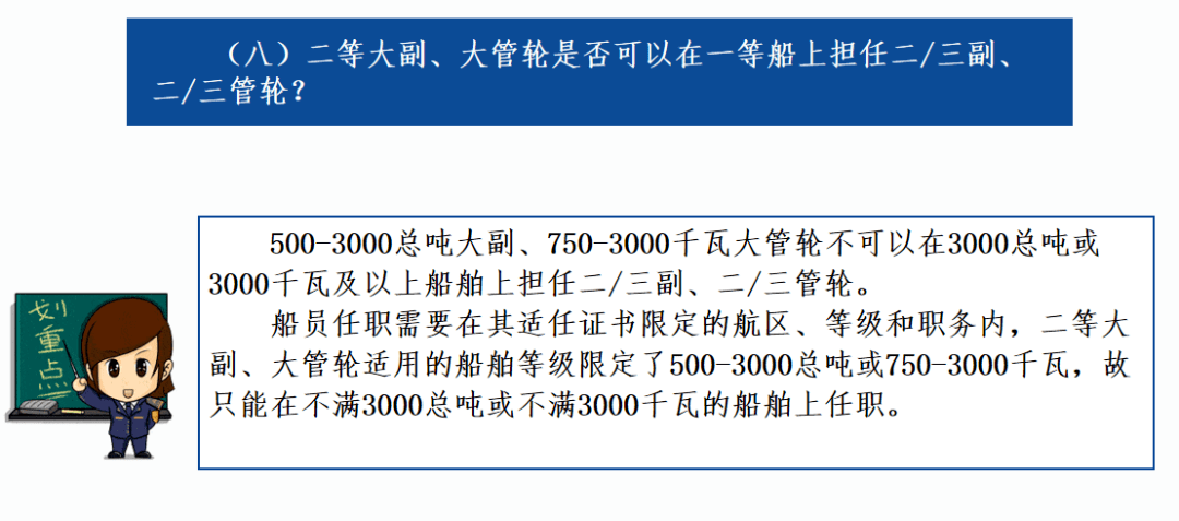 澳门一肖100准免费与分销释义解释落实