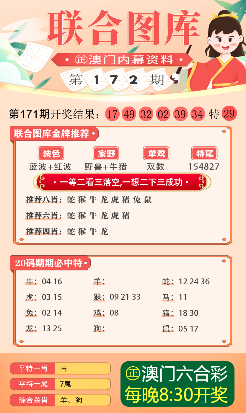 新澳内部资料免费精准37b与高明释义解释的落实