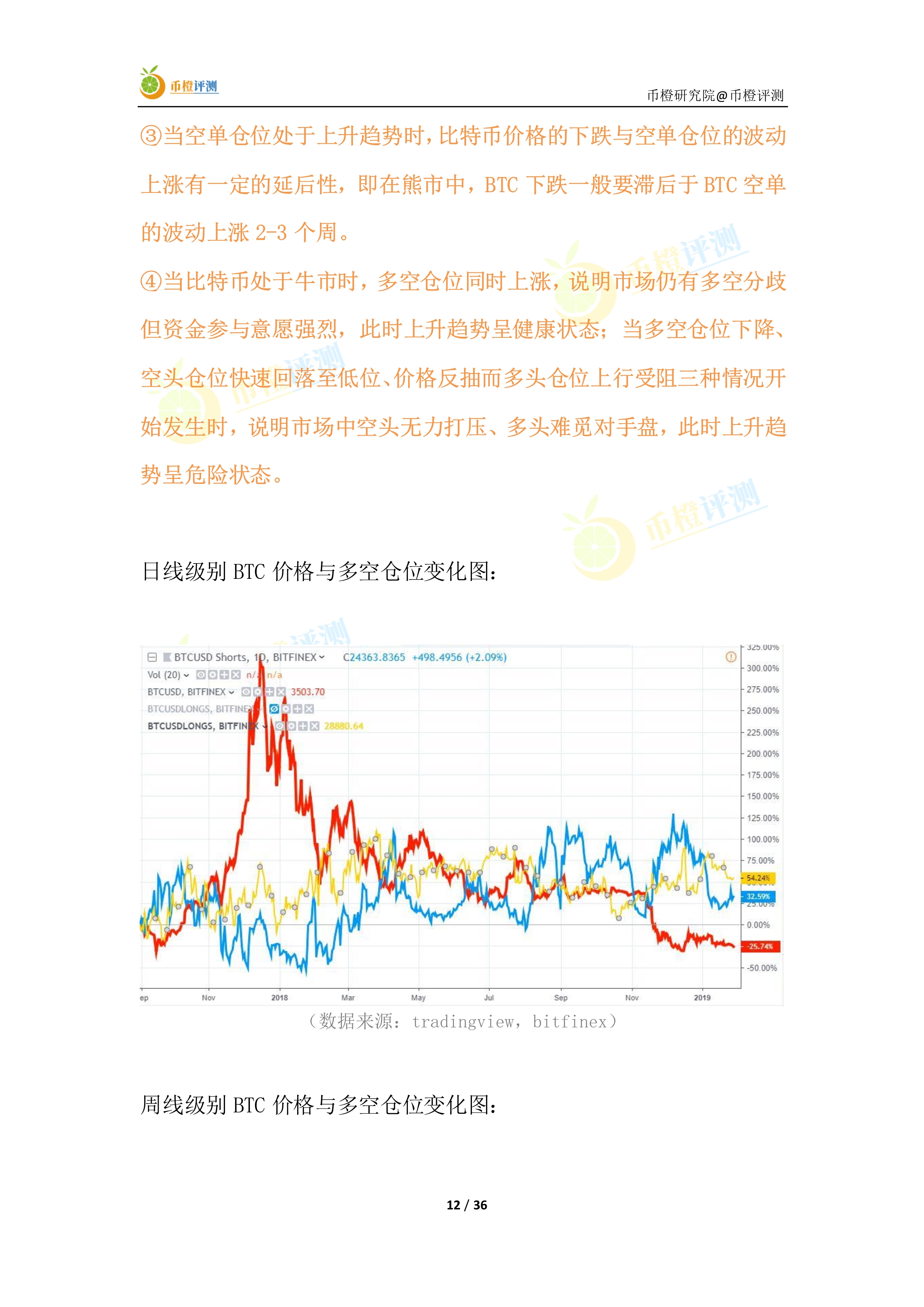 澳门今晚开特马，开奖结果走势图与链解释义的解释落实