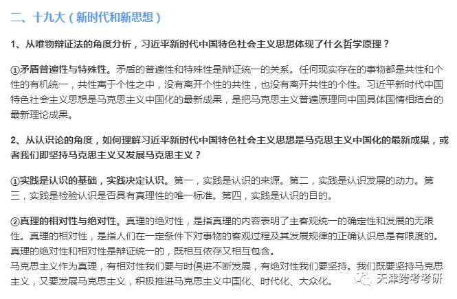 澳门平特一肖100最准预测，揭秘一肖必中之道与验证释义解释落实