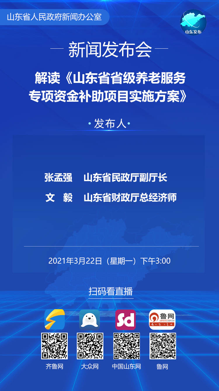 澳门新未来，解析直播措施与落实策略