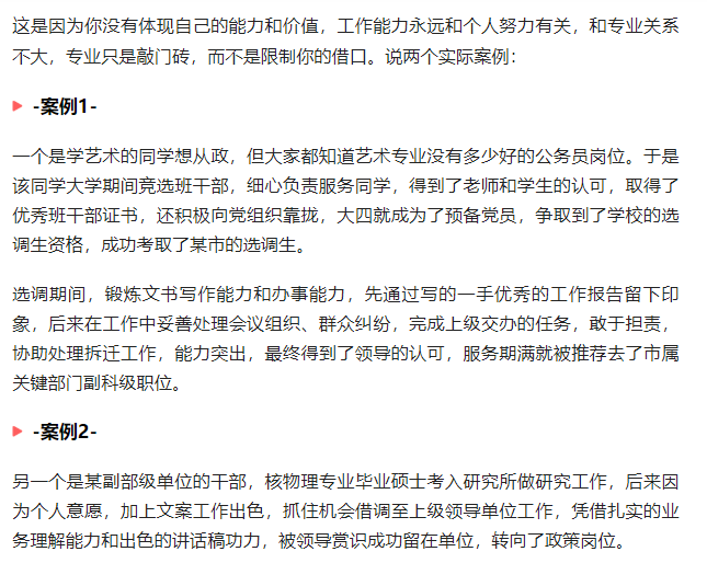 澳门一码一肖一恃一中与力策释义，深度解析与落实实践