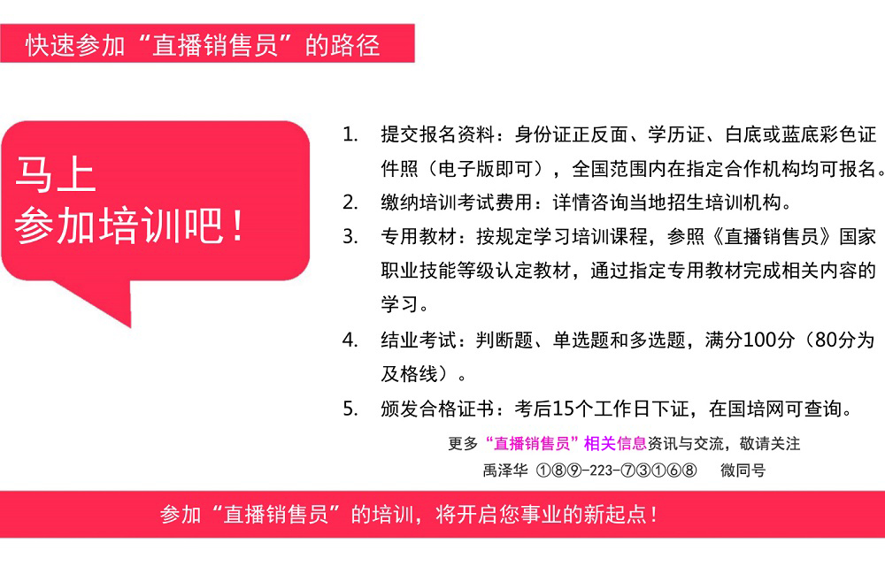 探索77778888管家婆必开一期背后的奥秘，化作释义、解释与落实