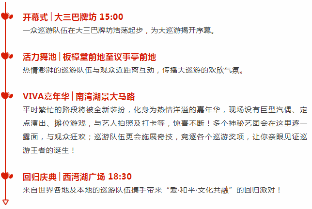 澳门特马今晚开奖亿彩网，释义解释与落实行动的重要性