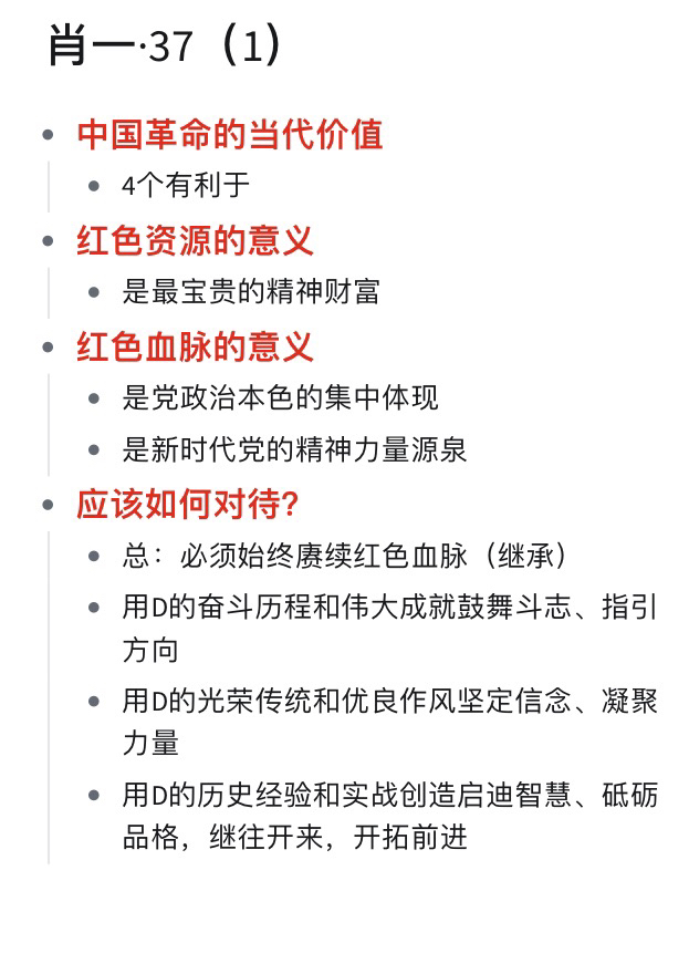 一肖一码一一肖一子，坚实的释义、解释与落实